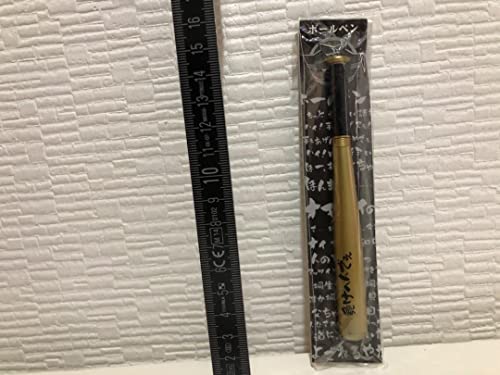 劇場版　龍が如く　真島の兄さん　真島吾朗　バット　ボールペン 41BBJFO+P7L.jpg
